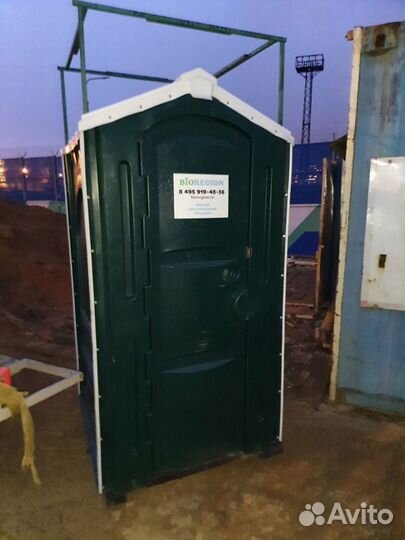 Биотуалет аренда Одинцово