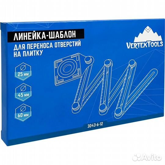 Шаблон плиточника с угловым фиксатором VertexTools