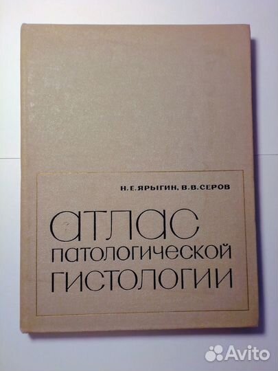 Учебные пособия по детской гематологии
