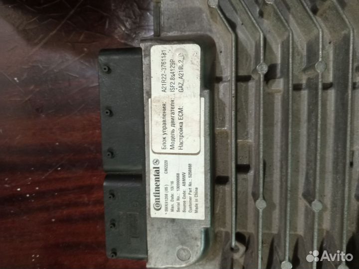 Блок управления газель Некст дизель