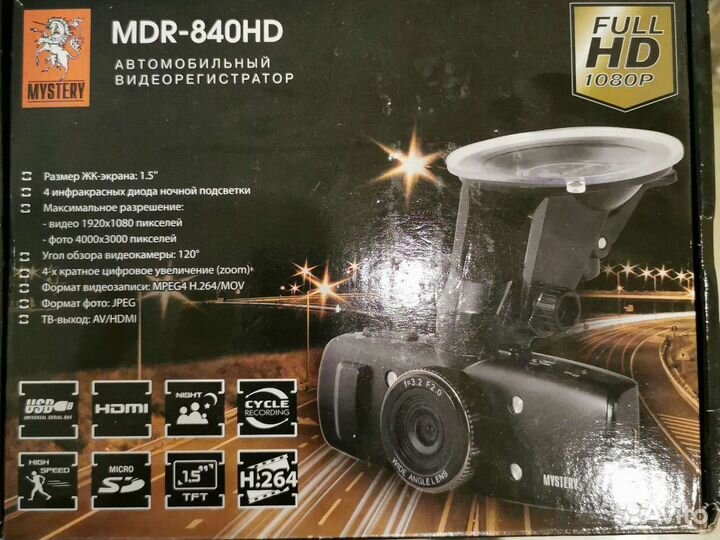 Автомобильный видеорегистратор