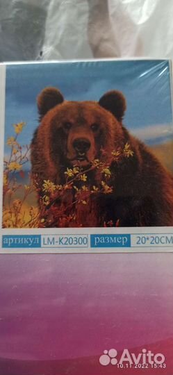 Алмазная мозаика