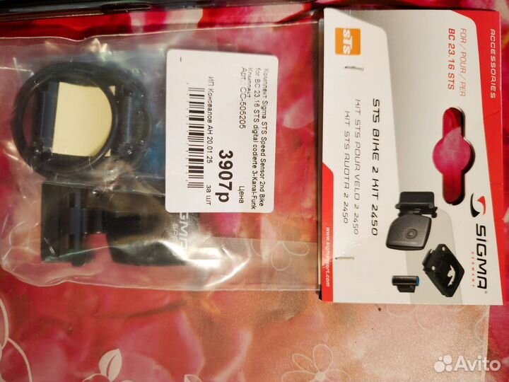 Комплект sigma STS