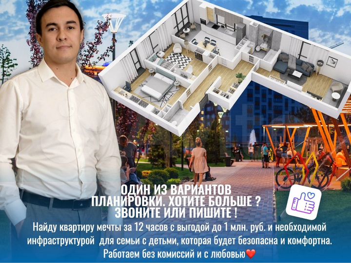 3-к. квартира, 88,3 м², 4/24 эт.