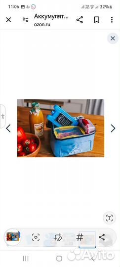 Аккумулятор холода