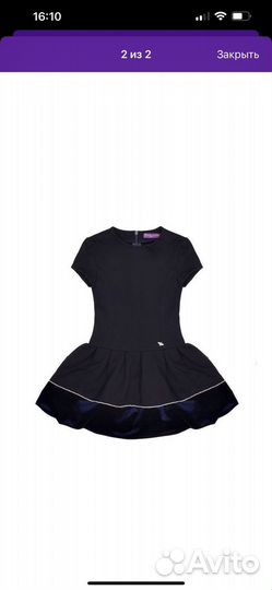 Платье stilnyashka