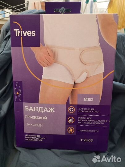 Бандаж грыжевой паховый