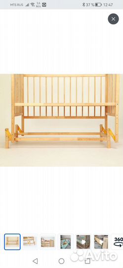 Детская кроватка с продольным маятником