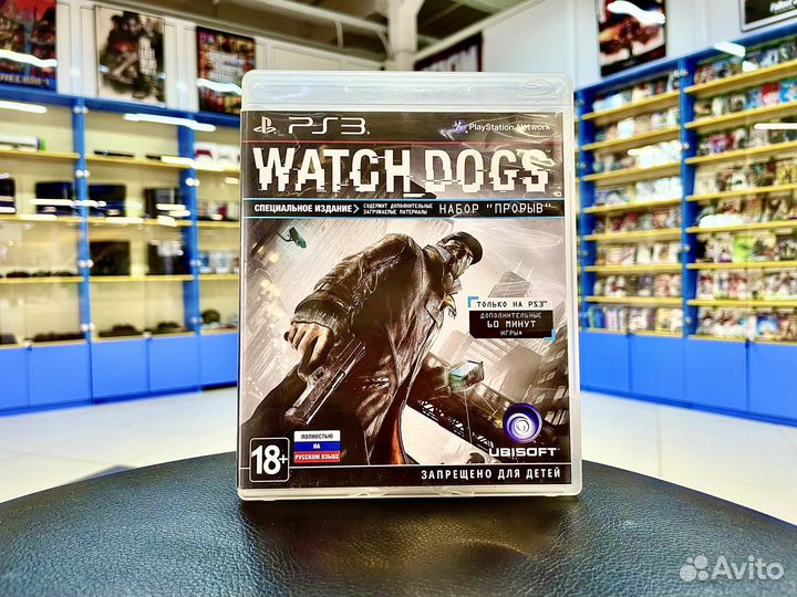 Watch Dogs PS3 диск