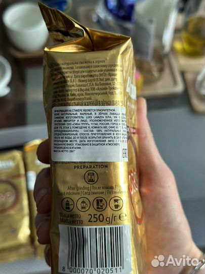 Кофе в зернах lavazza oro 250 гр