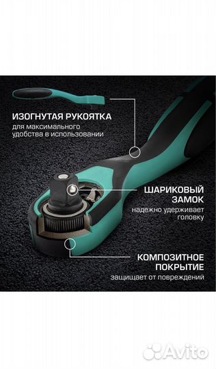 Набор инструментов stels 94 предмета, 12 граней