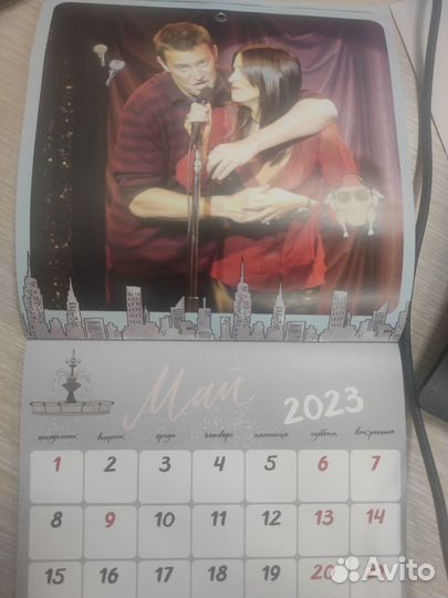 Календарь сериал Друзья Friends 2023