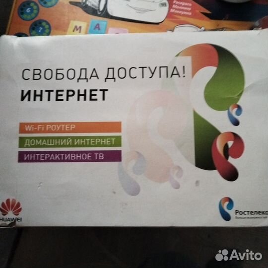 Wifi роутер ростелеком оптический