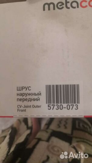 Граната ford focus 3