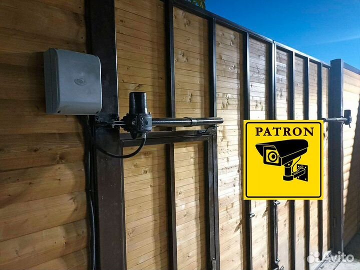 Автоматика для ворот