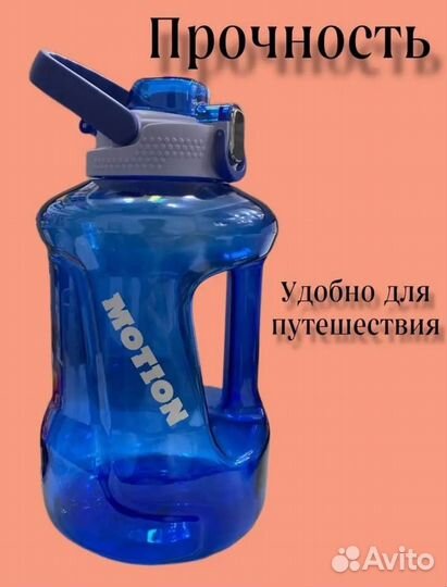 Бутылка для фитнеса/спорт пита/Воды