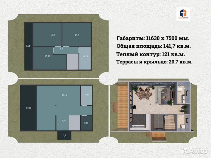 Дом из сип панелей. Проект Прогресс 2 эт