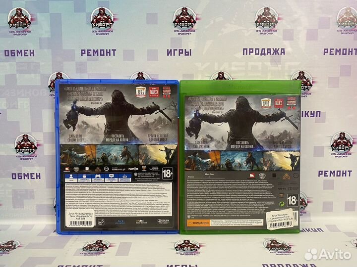 Средиземье Тени Мордора