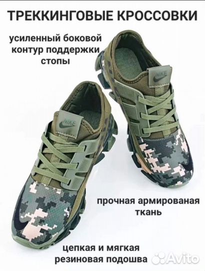 Кроссовки Nike pixel