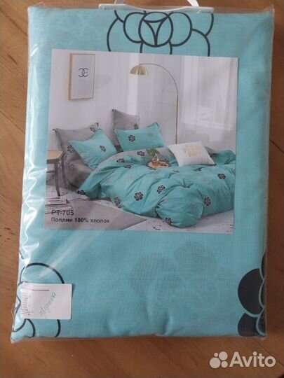 Постельное белье