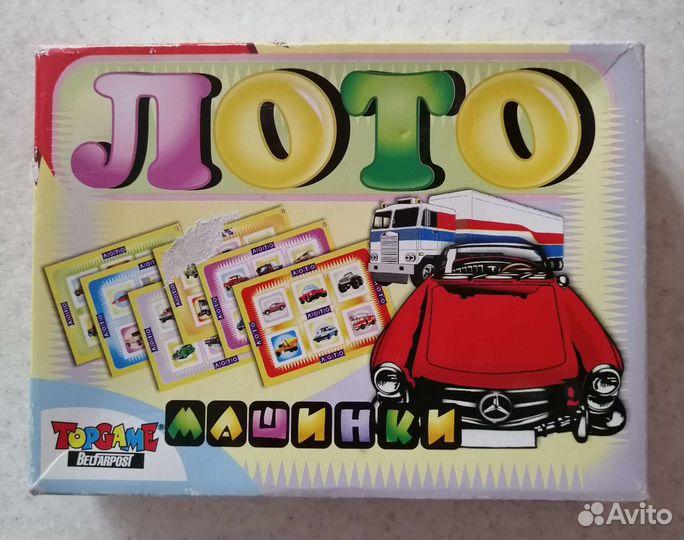 Лото детское