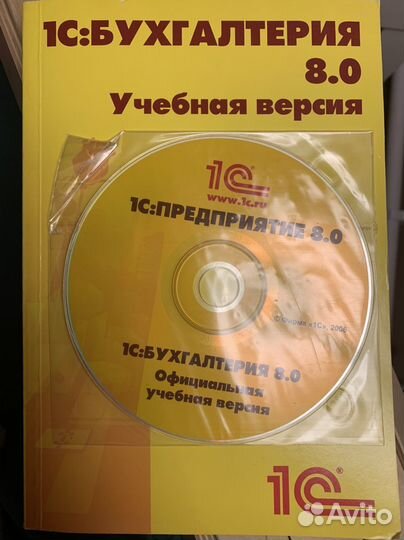 Книга 1с бухгалтерия