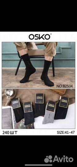 Носки опт
