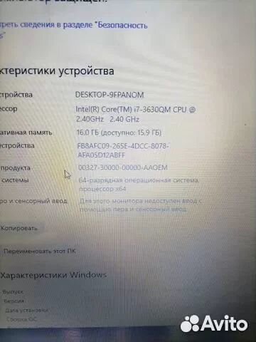 Игровой 17.3/i7 3630QM /16 gb/ GeForce/SSD+HDD