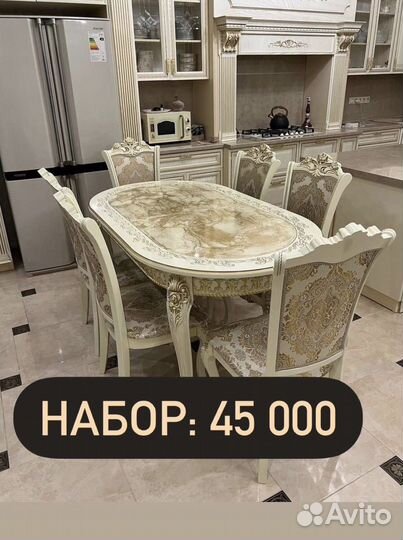 Столы и стулья новые