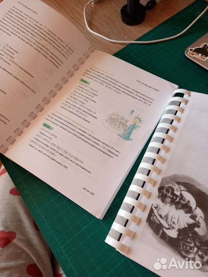 Учебники корейского языка niied 1, 2, 3