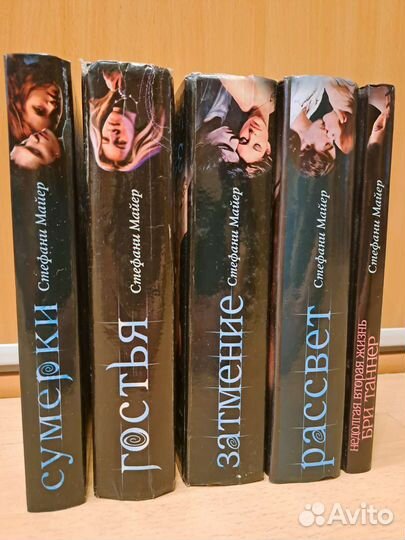 Фантастические романы про вампиров