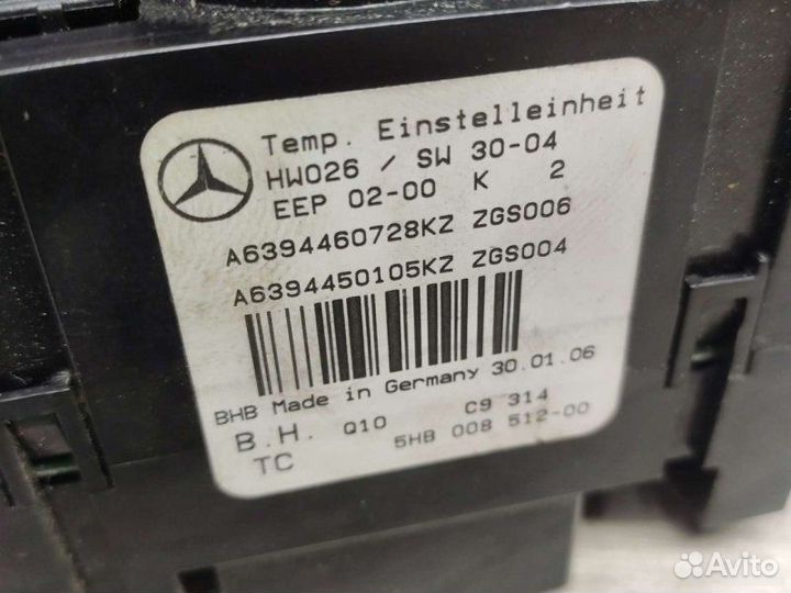 Блок управления печкой Mercedes Vito W639