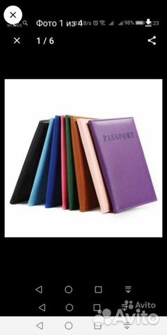 Обложка для паспорта