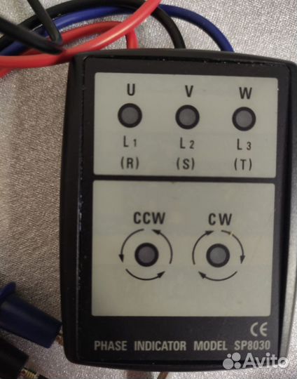 Фазоуказатель