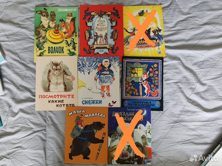 Тонкие детские книги