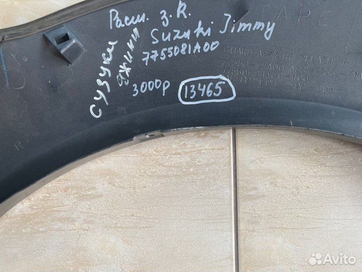 Расширитель крыла задний правый Suzuki Jimny 3 С