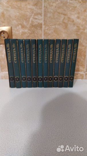 Стендаль собрание сочинений в 12 томах