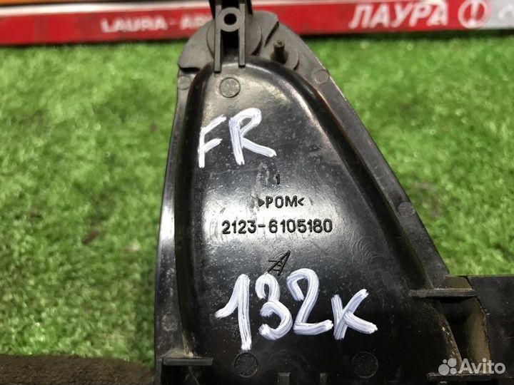 Ручка двери внутренняя передняя правая Chevrolet