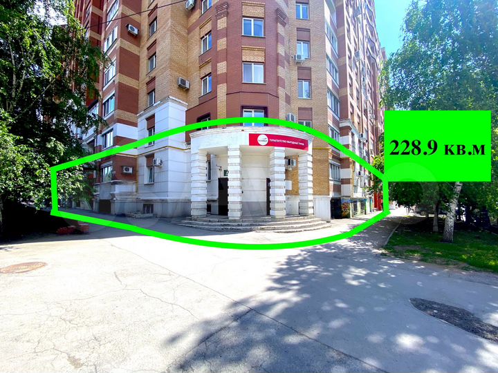Свободного назначения, 228.9 м²