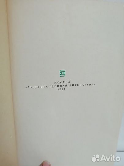 Чарльз Диккенс. Приключения Оливера Твиста 1976г