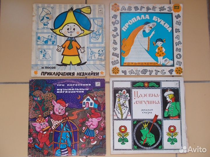 Детские пластинки СССР