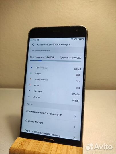 Meizu MX4 Pro, 3/16 ГБ