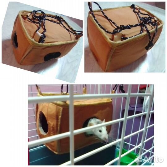 Гамаки, домики для грызунов