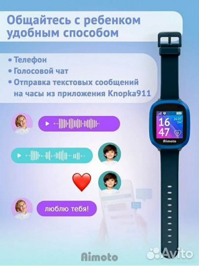 Детские смарт часы с gps
