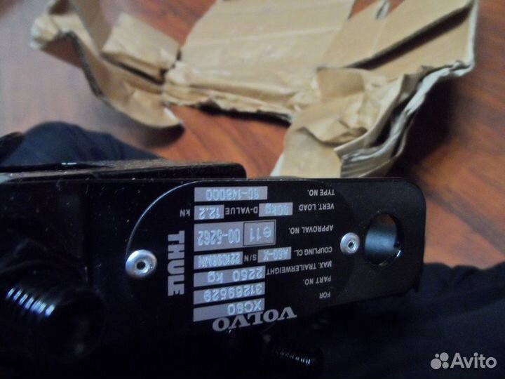 Фаркоп съемный Volvo XC90