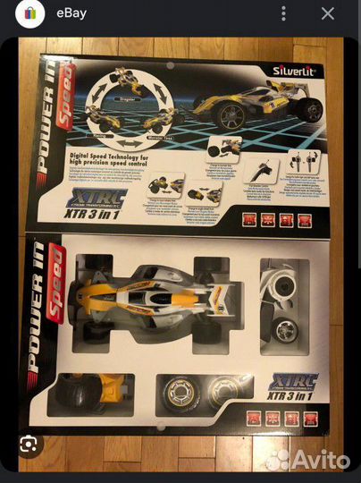 Машина на радиоуправлении