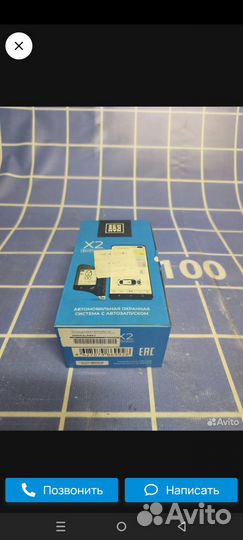 Сигнализация шерхан