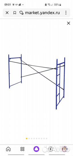Прокат виброплиты