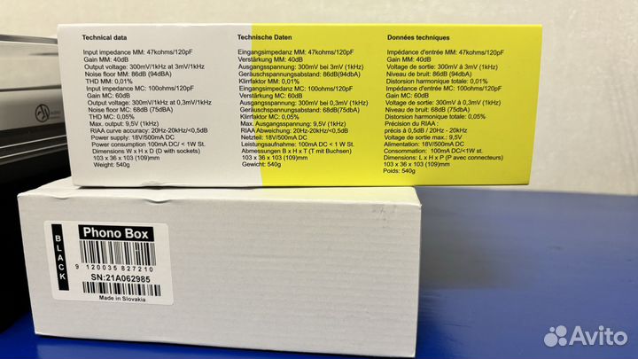 Фонокорректор Pro-Ject Phono Box DC