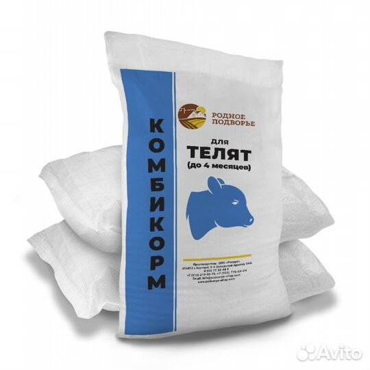 Комбикорм кк 62 для телят (до 4 месяцев)